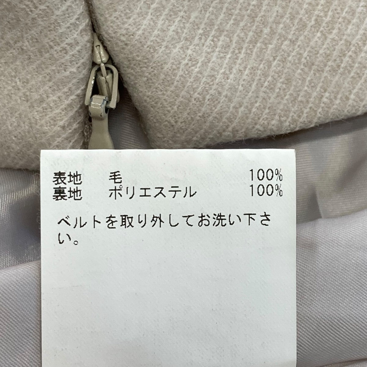 ANAYI ウールロングスカート102227-11-490-11-380 古着・中古-7枚目のアイテム画像