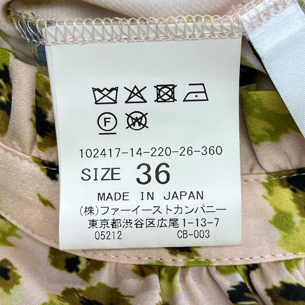 ANAYI 花柄ワンピース102417-14-220-26-360 古着・中古-6枚目のアイテム画像