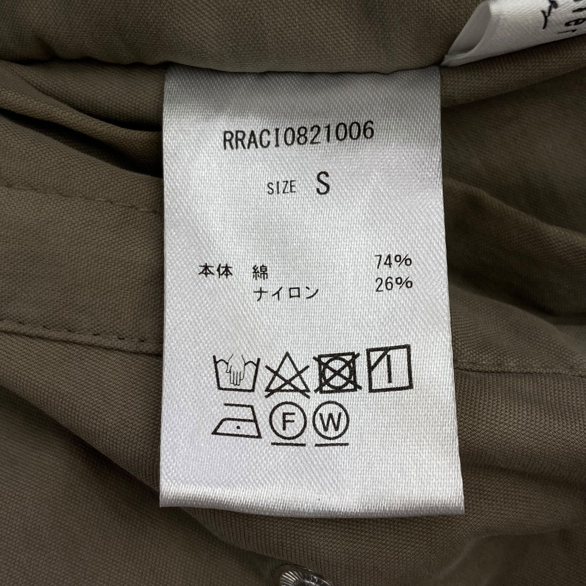 ライナー付モッズコートRRACI0821006