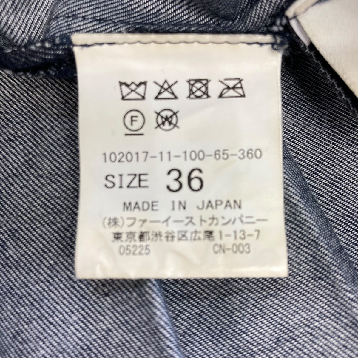 ANAYI ロングプリーツスカート 古着・中古-6枚目のアイテム画像