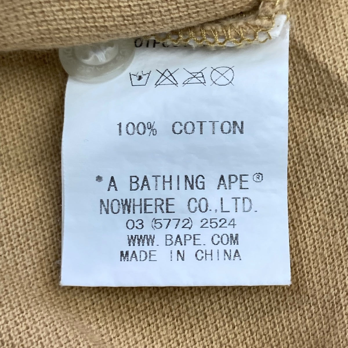 BAPE BY A BATHING APE ポロシャツ001P00101016X 古着・中古-6枚目のアイテム画像
