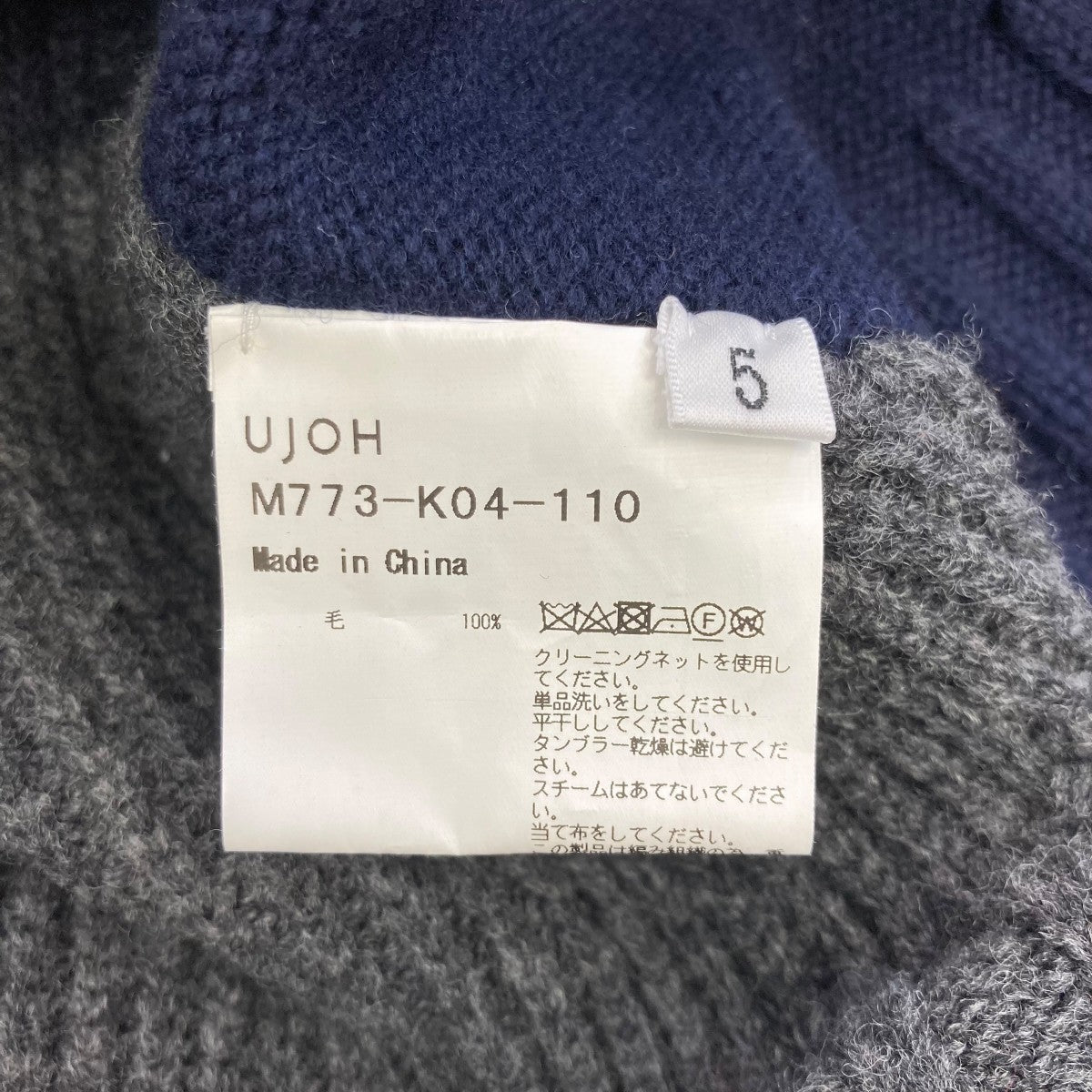 Turtle Neck KnitタートルネックニットM773 K04 110