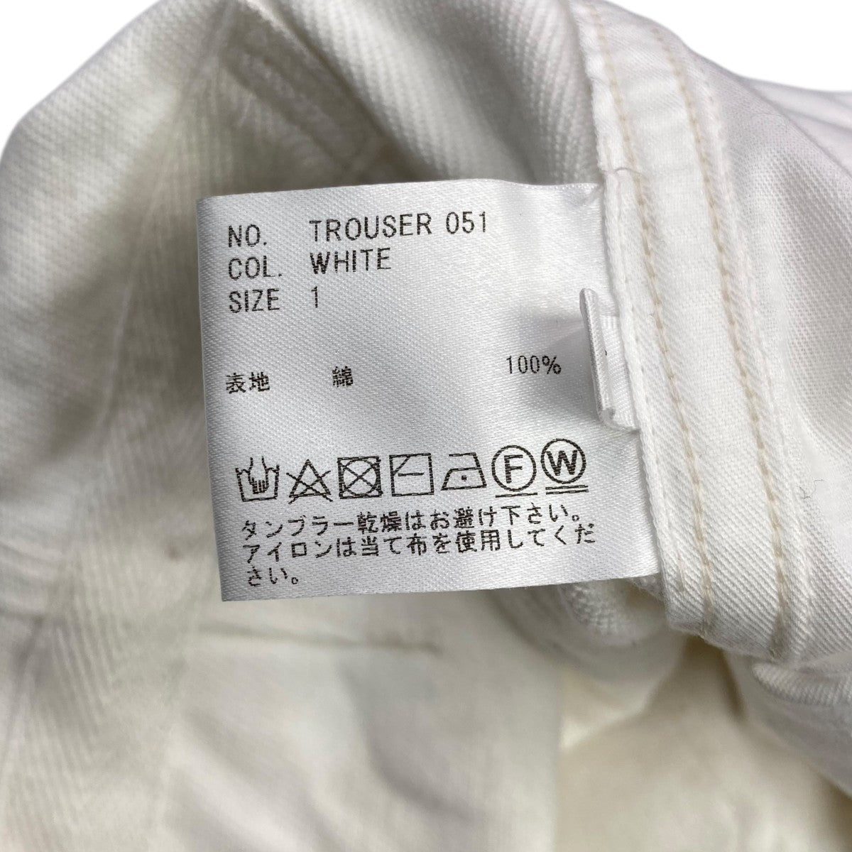 HEUGN TROUSER 051トラウザーパンツ 古着・中古-6枚目のアイテム画像