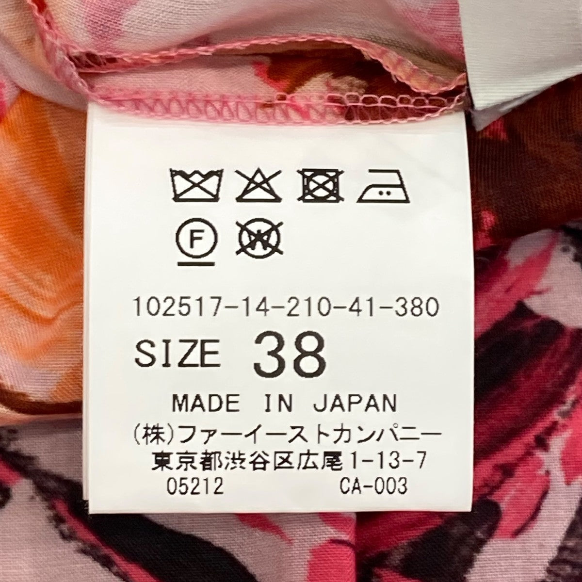 ANAYI ペイントフラワープリントベルト付き ワンピースノースリーブワンピース102517 14 210 古着・中古-6枚目のアイテム画像
