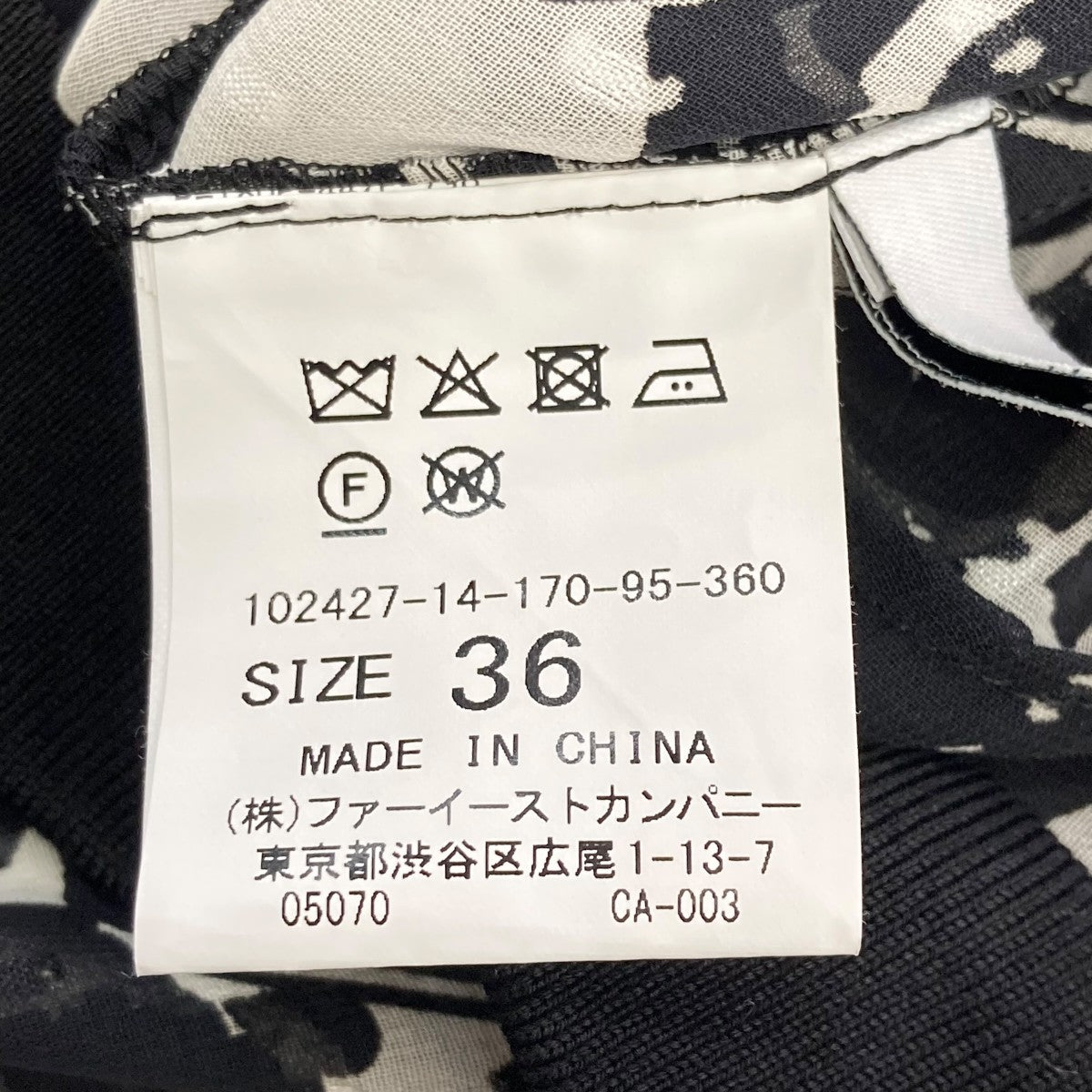 ANAYI モノトーンフラワープリント衿付き ワンピースノースリーブワンピース102427 14 170 古着・中古-5枚目のアイテム画像