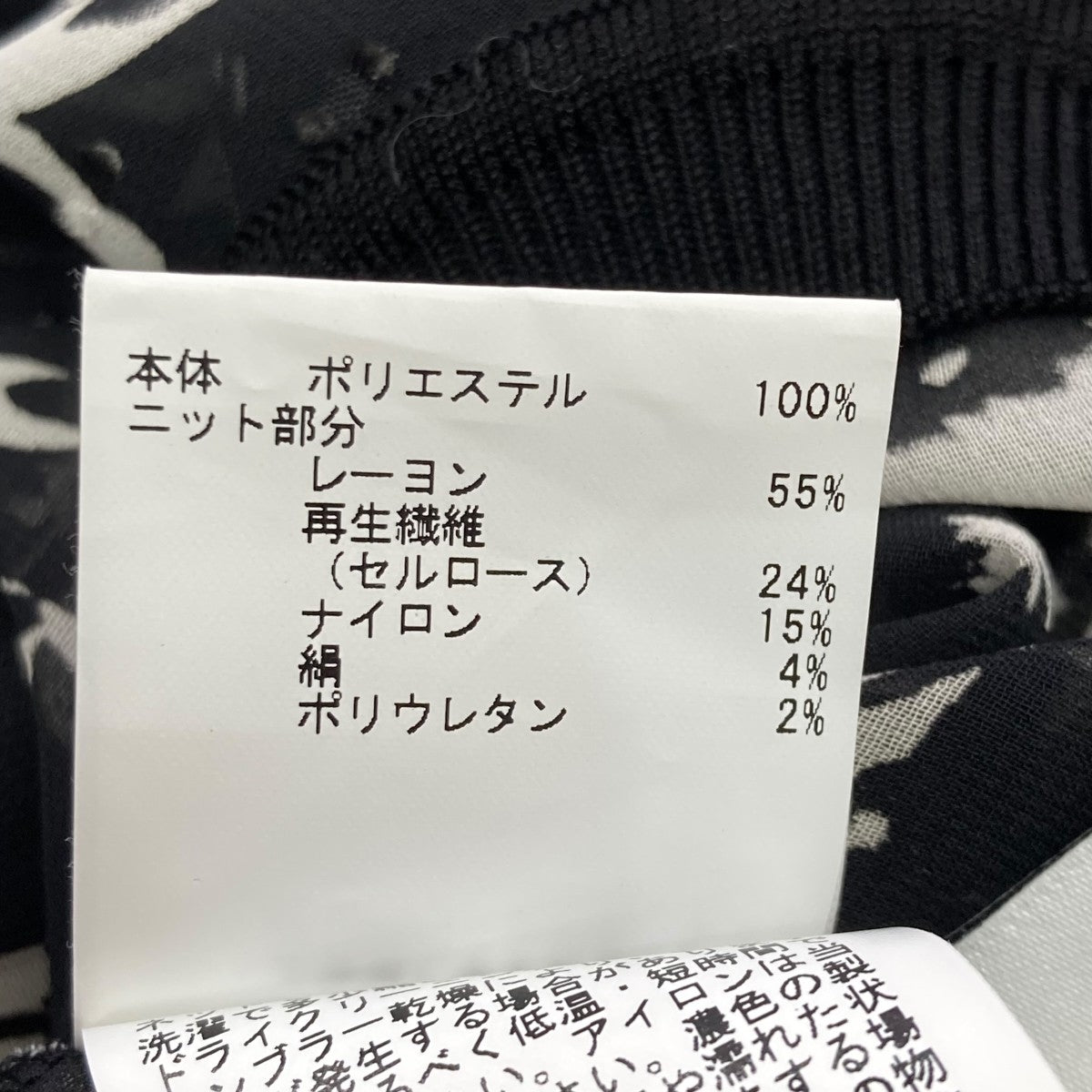 ANAYI モノトーンフラワープリント衿付き ワンピースノースリーブワンピース102427 14 170 古着・中古-6枚目のアイテム画像