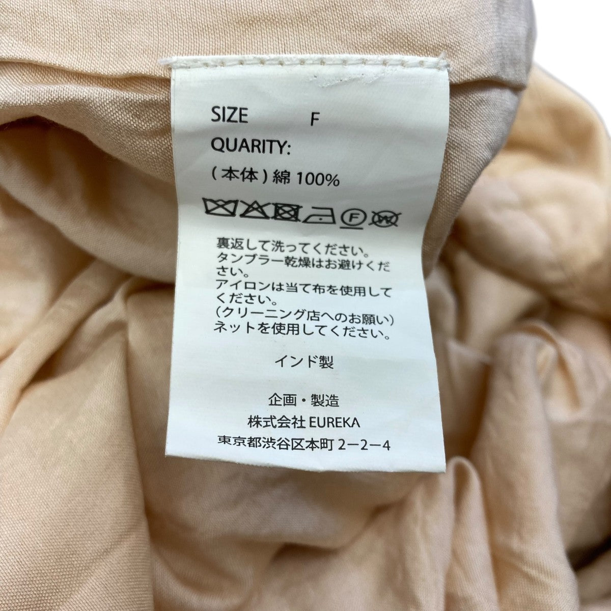 cord embroideryオールインワン