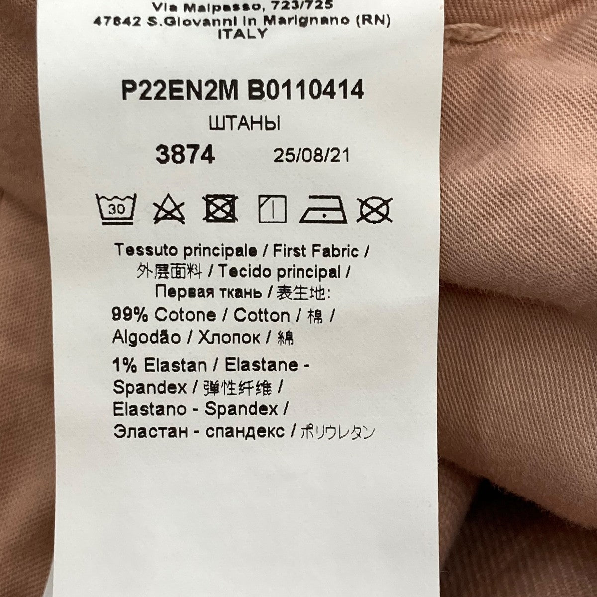 22SSパンツP22EN2M B0110414