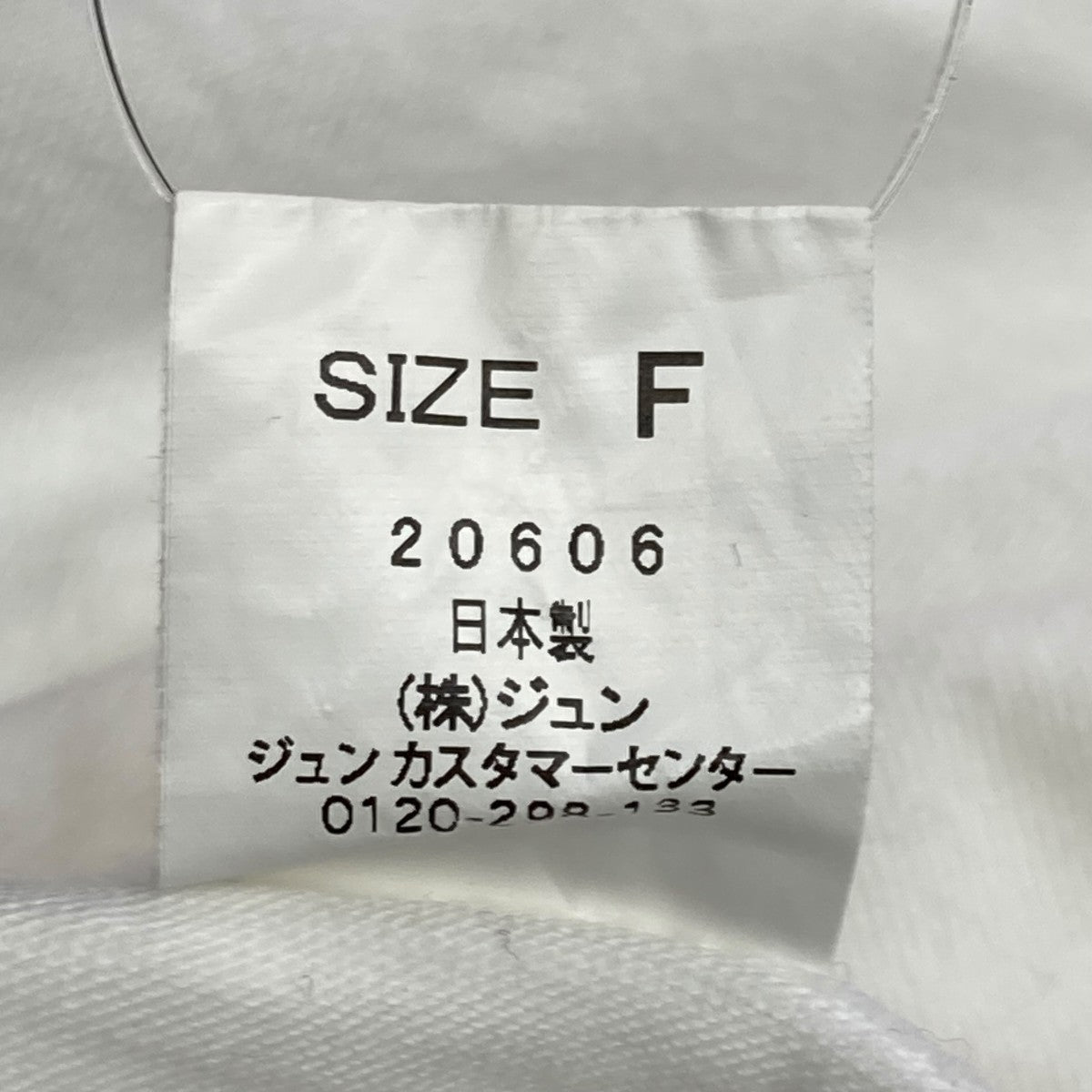 半袖カットソーEUM 74650 B