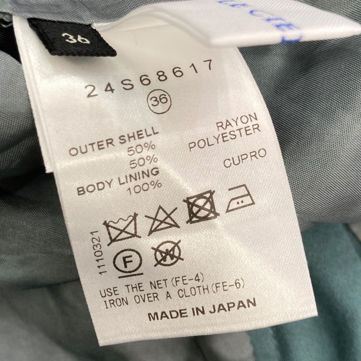 センタープレスパンツ24S68617