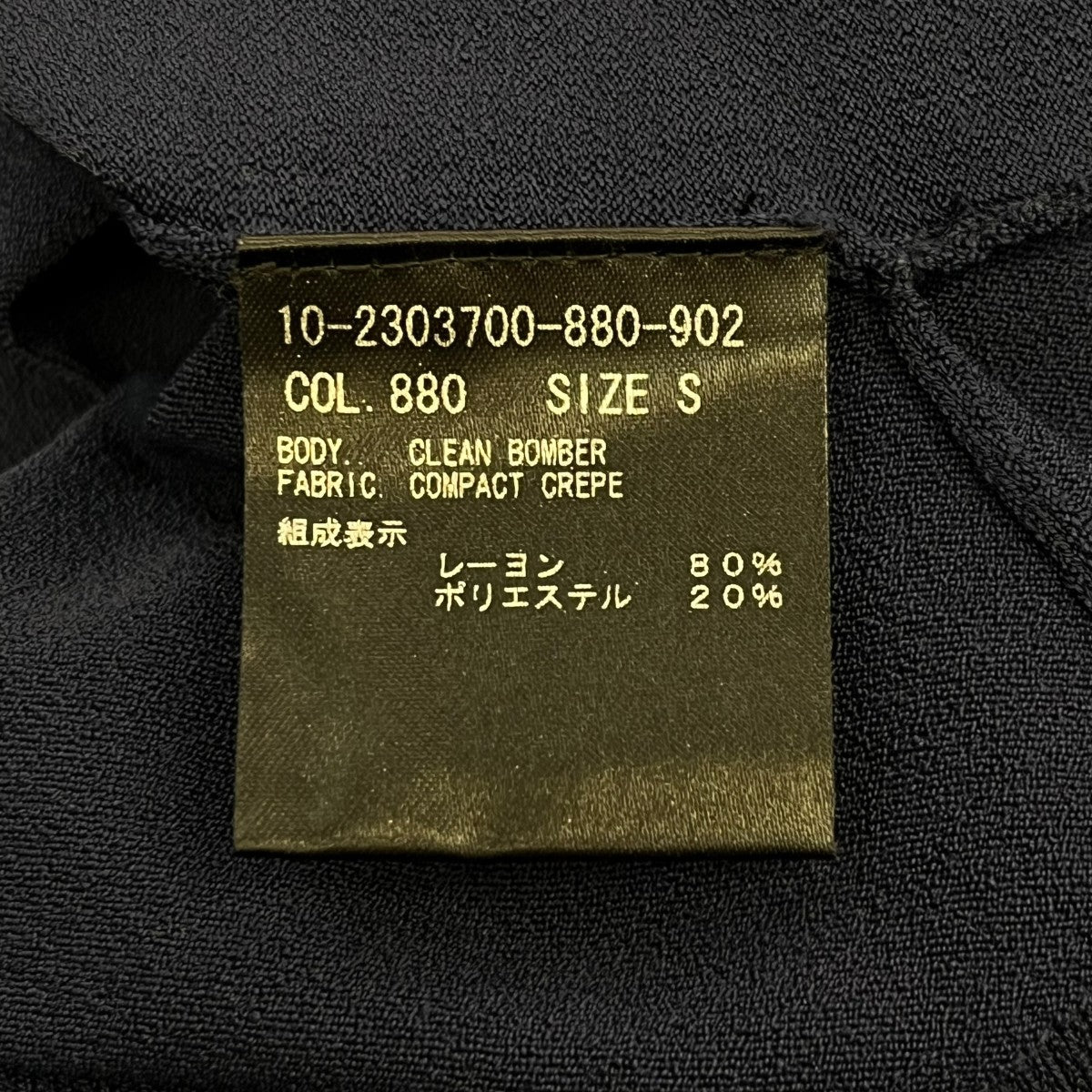 ジップカーディガン10-2303700-880-902