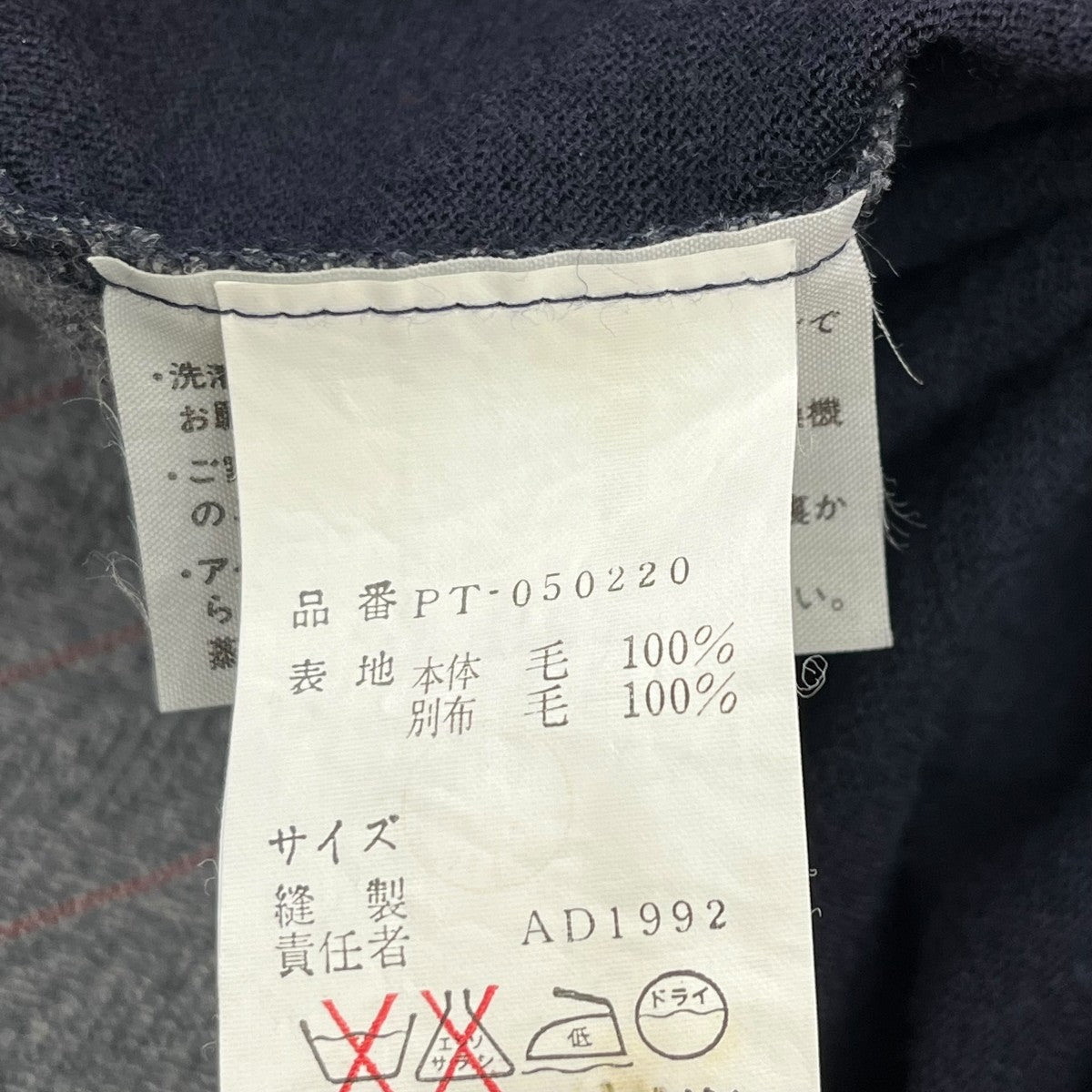 AD1992ベストPT-050220