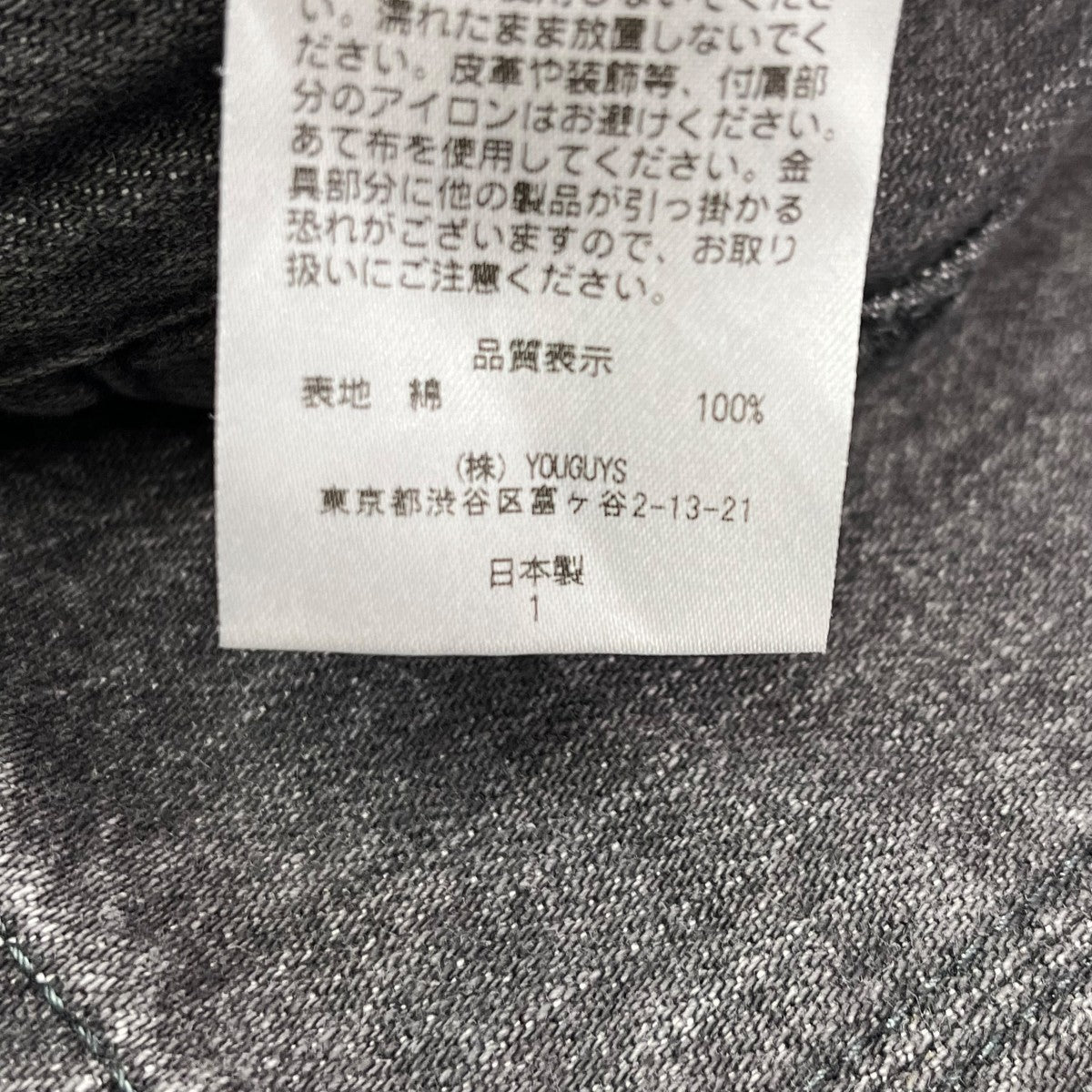 デニムパンツKT22S-PT01-ST