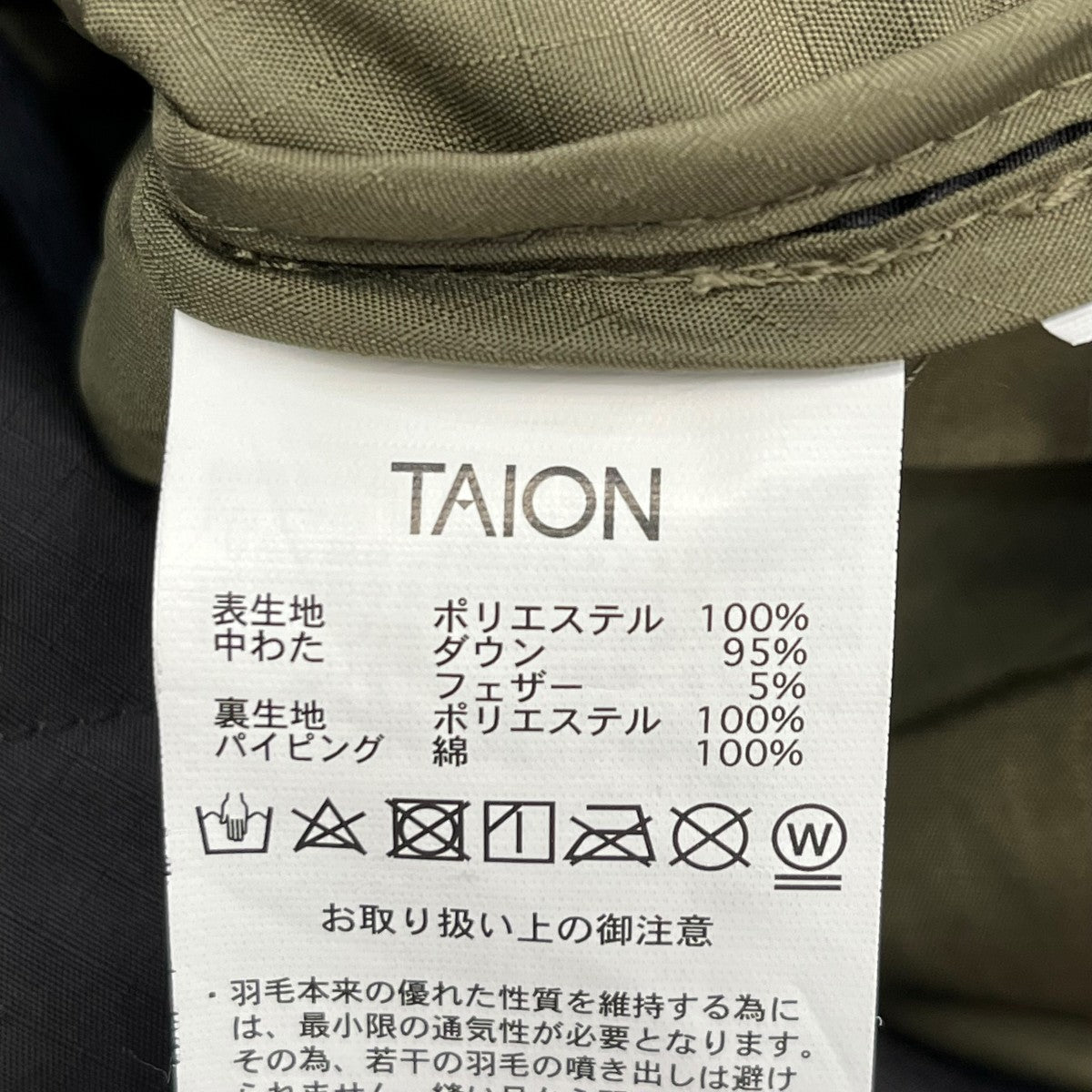 キルティングコートTAIION-106BML-LONG