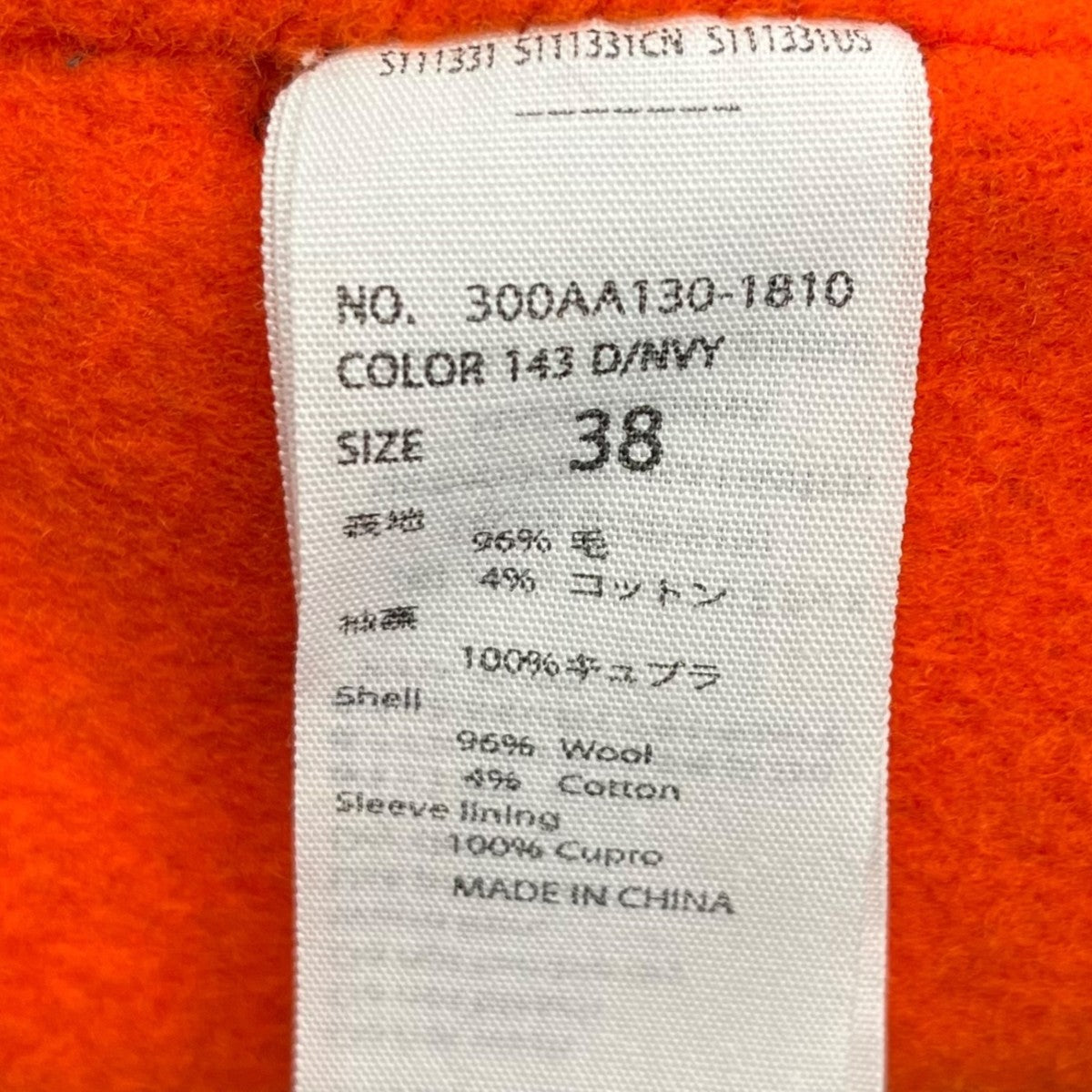 ノーカラーコート300AA130-1810