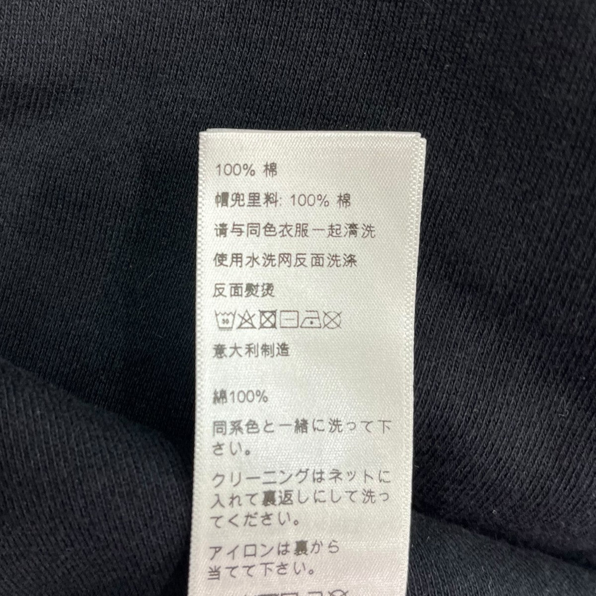 24SSエディ期ロゴフーディー2y89f670q