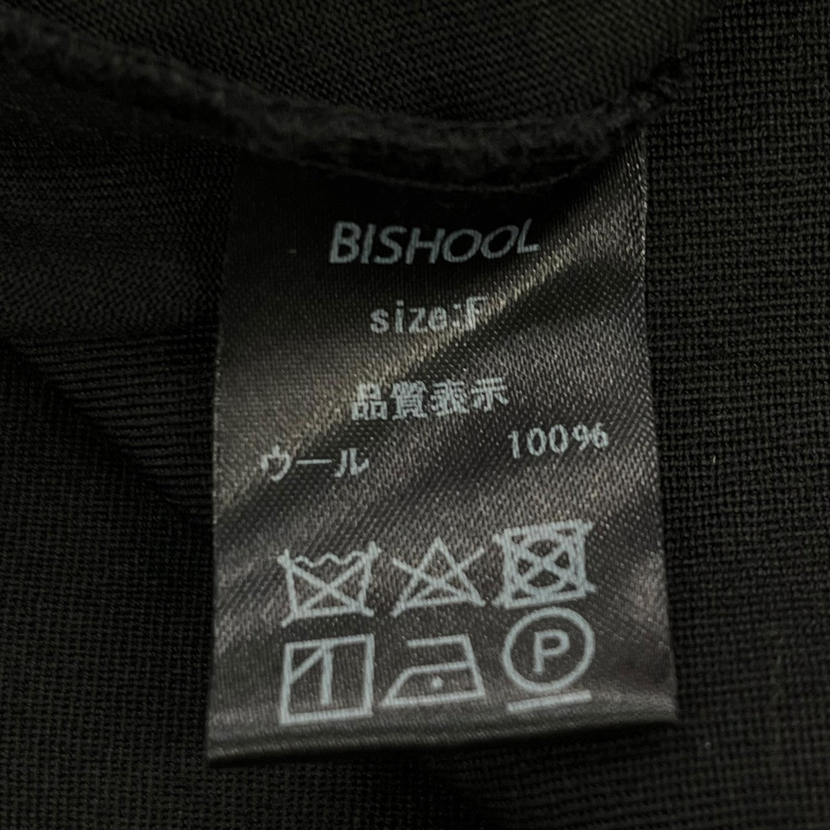 ノーカラーシャツ