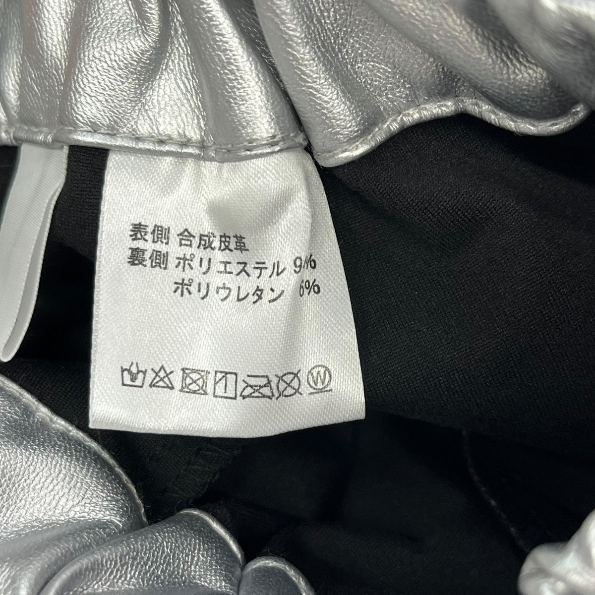 パンツ