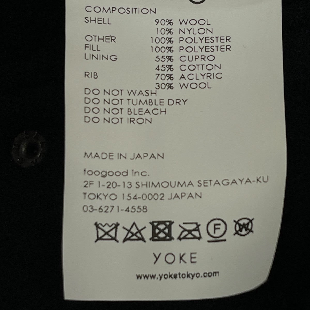 YOKE 22AWBROKEN AWARD JACKETジャケットYK22AW03958 古着・中古-8枚目のアイテム画像