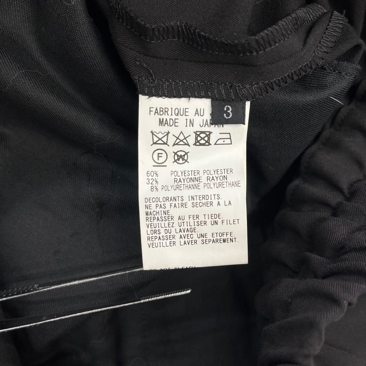 クロップドパンツUB-P27-912