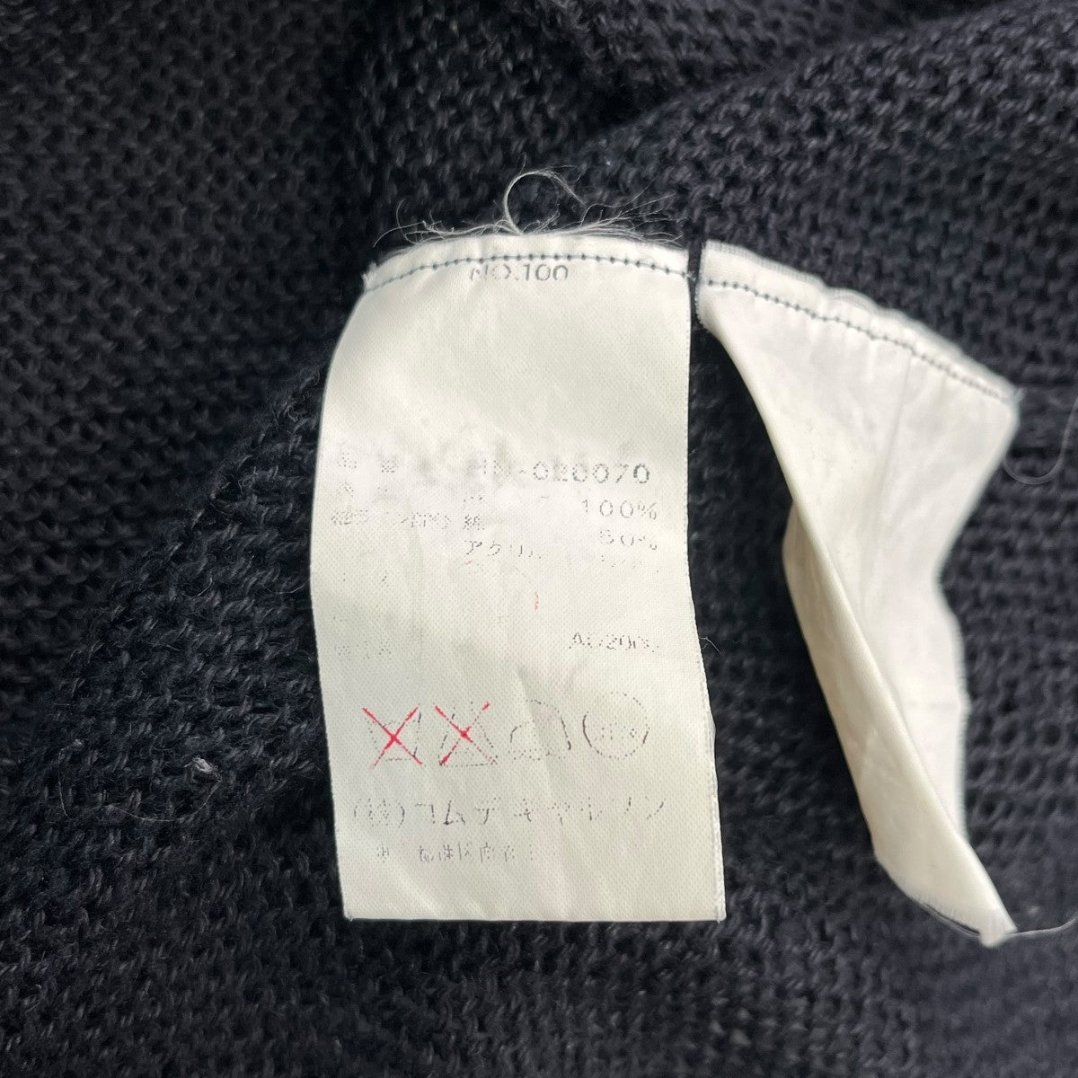 AD2000ニットHN-020070