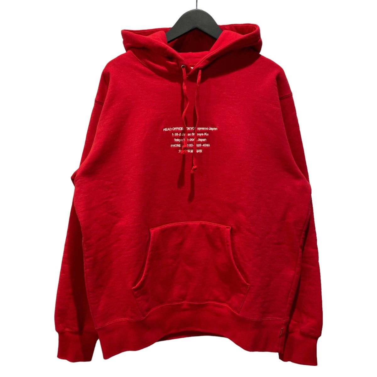 SUPREME(シュプリーム) HQ Hooded Sweatshirt 大きな栄誉と尊敬 レッド サイズ 12｜【公式】カインドオルオンライン  ブランド古着・中古通販【kindal】