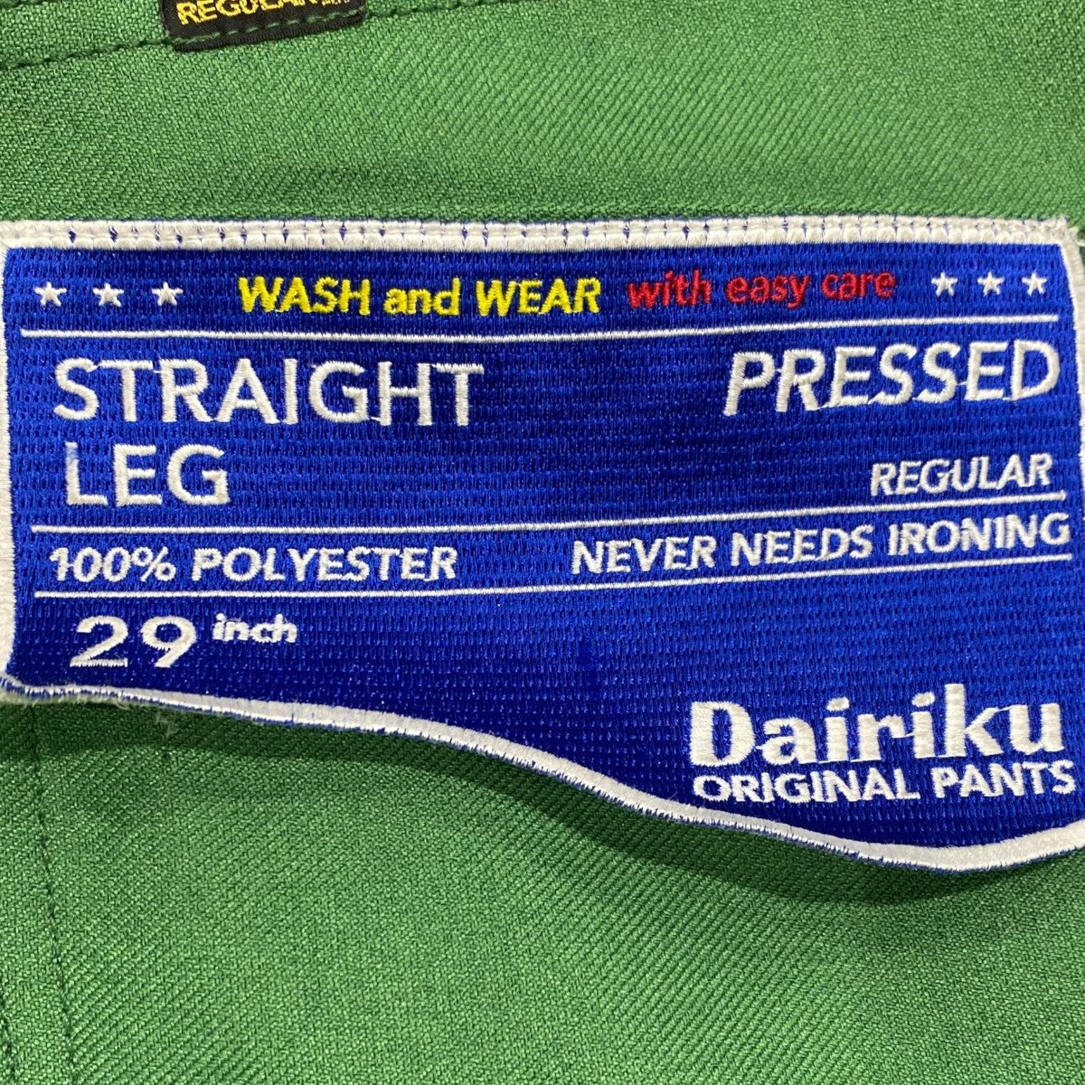 Straight Flasher Pressed Pants22SS P-4