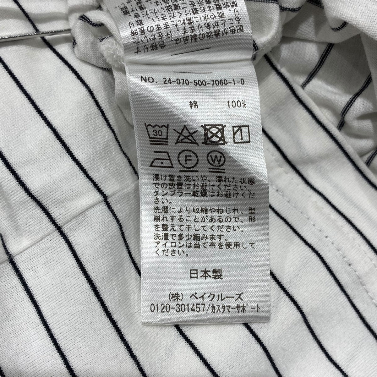 Border Tシャツ24-070-500-7060-1-0