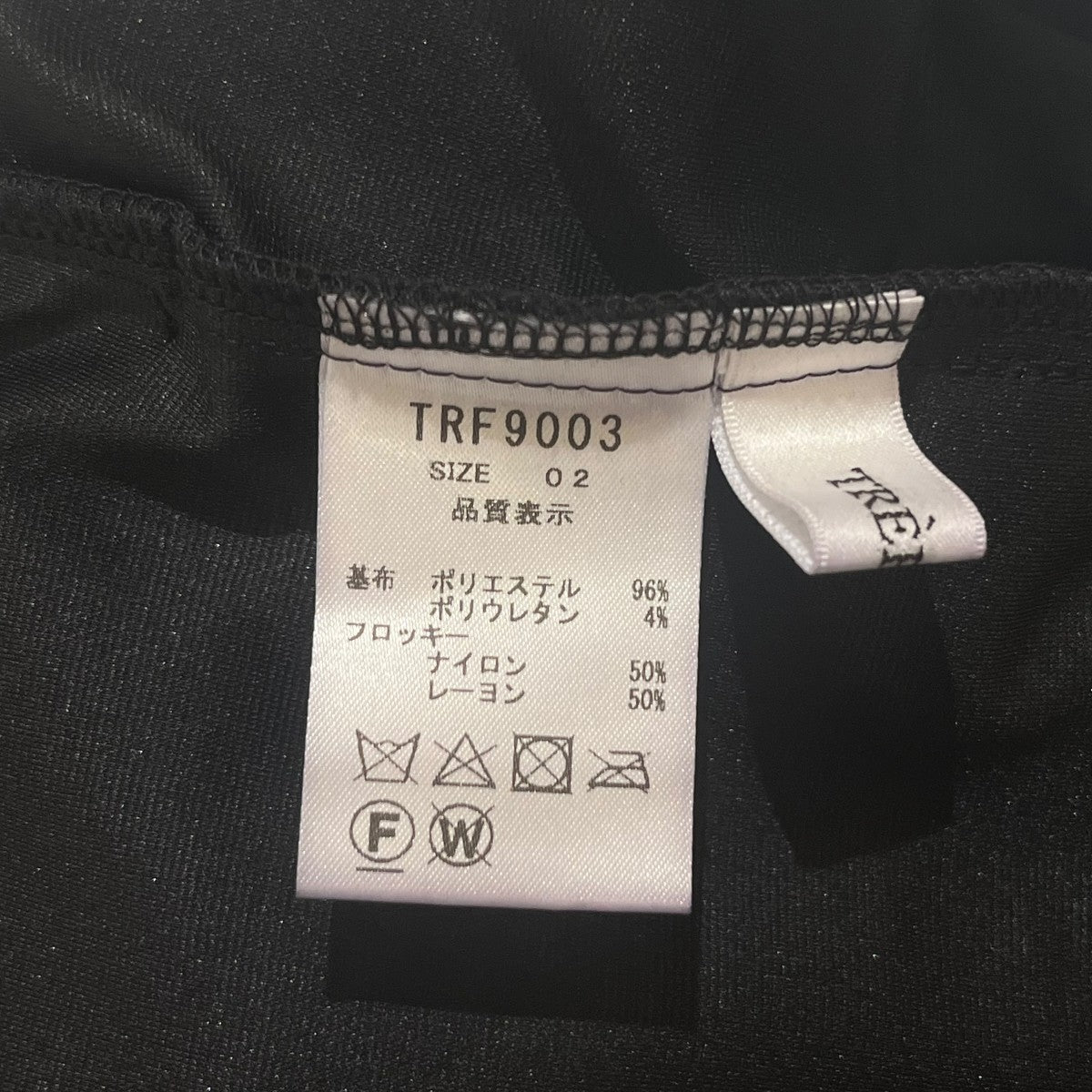 ドットスリットパンツTRF9003