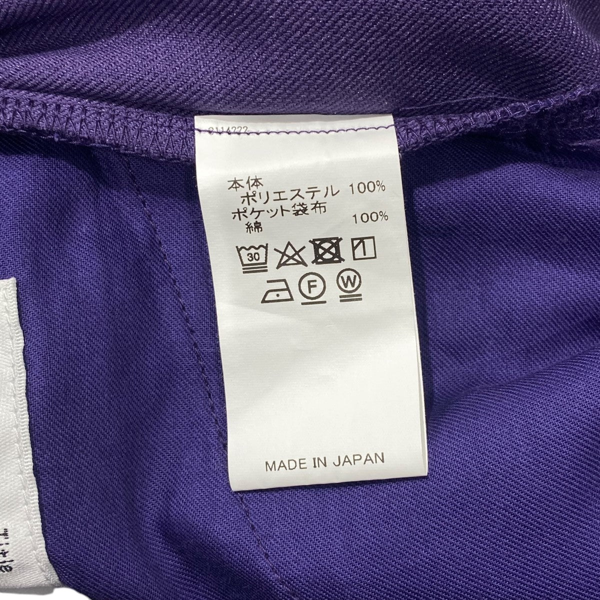Flare Pressed Pantsフレアパンツ22AW P-5