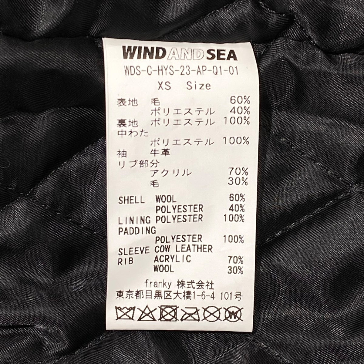 CAMO 23AW マルチ ヴァーシティジャケット スタジャン