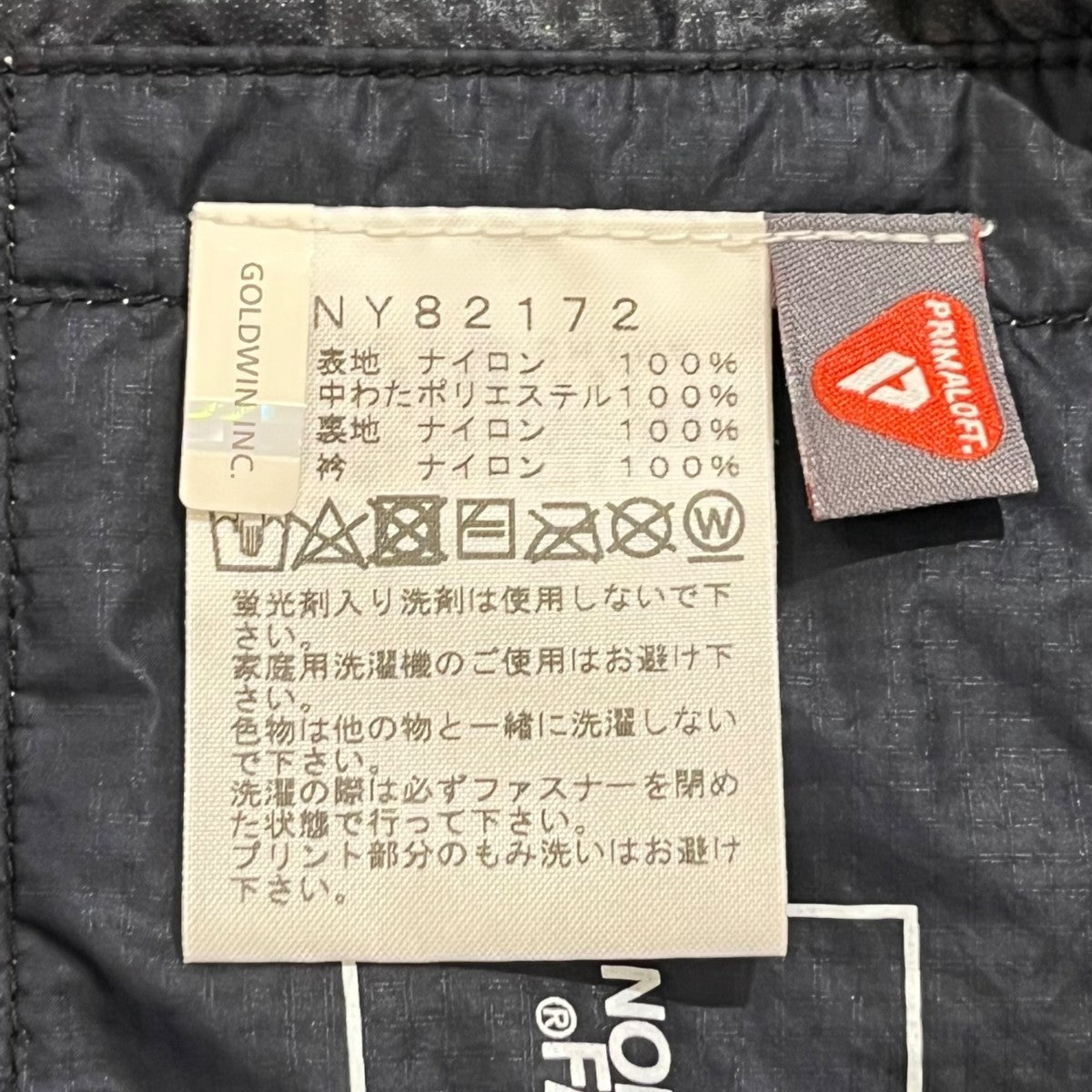 PRIMALOFT中綿ベストNY82172