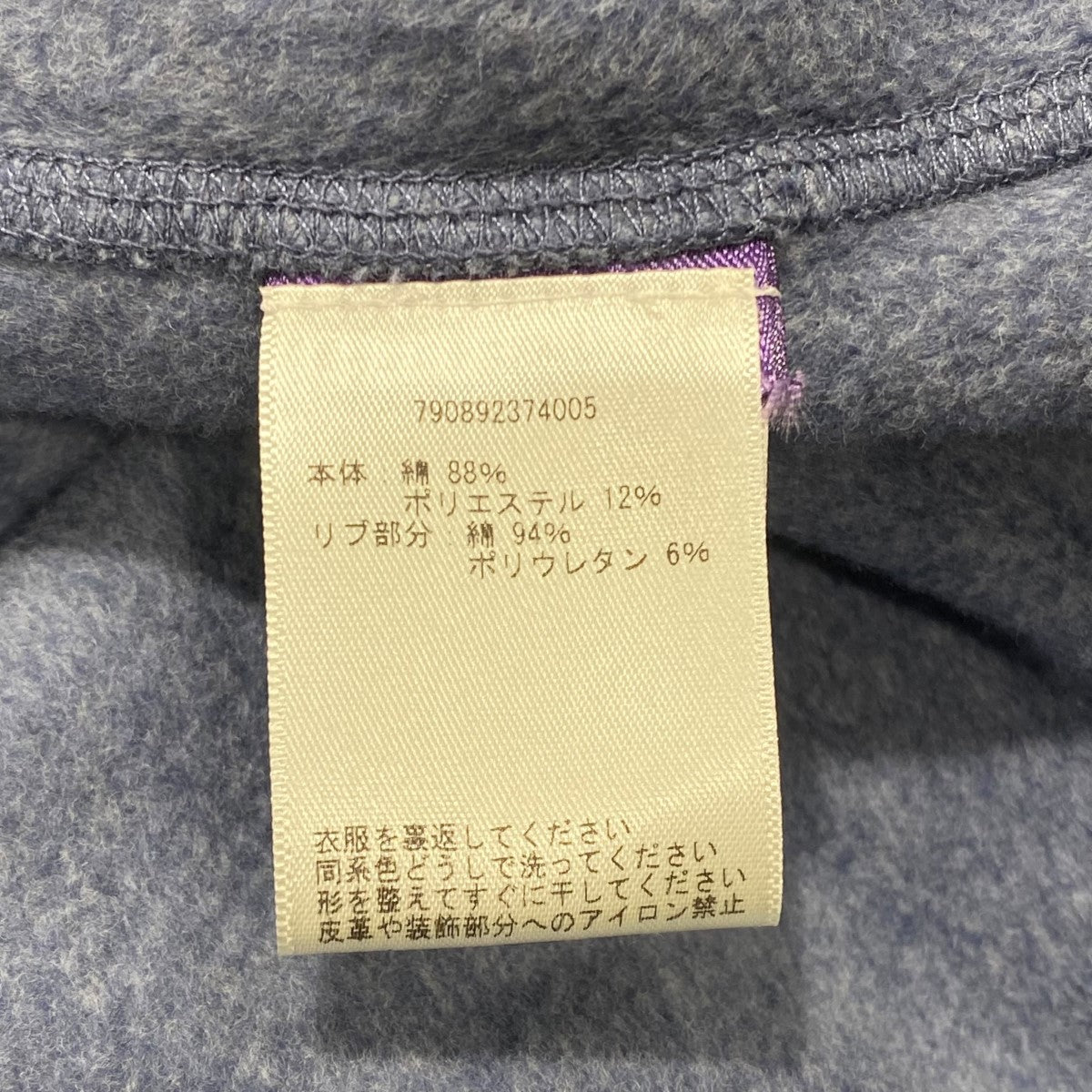RALPH LAUREN PURPLE LABEL 裏起毛クールネックスウェット 古着・中古-6枚目のアイテム画像