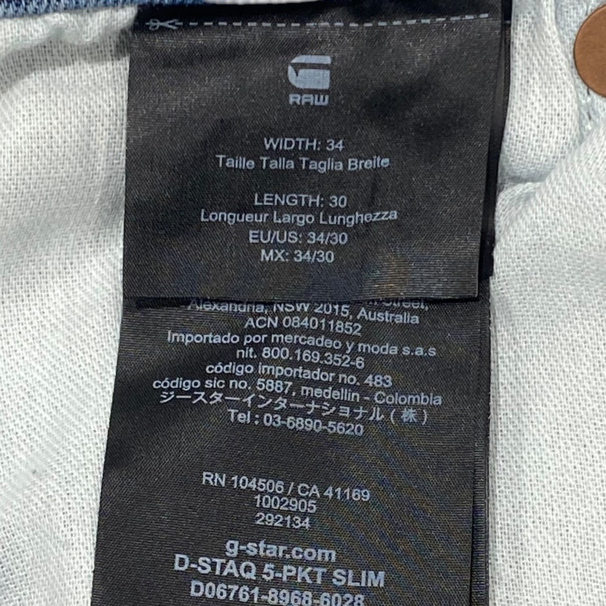 デニムパンツD06761-8968-6028