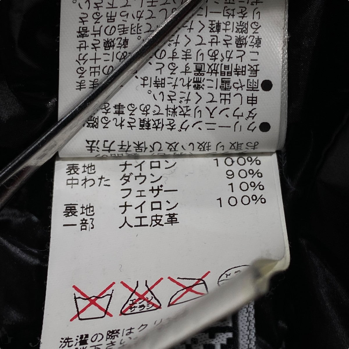 BELBOダウンジャケットMTA16A4368