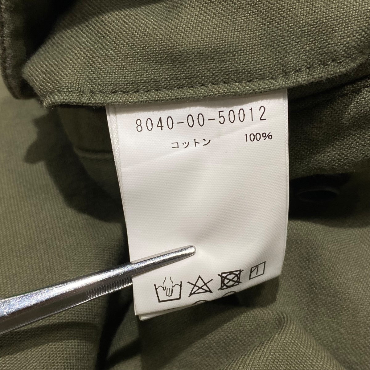 NIGEL CABOURN カーゴパンツ8040-00-50012 古着・中古-8枚目のアイテム画像