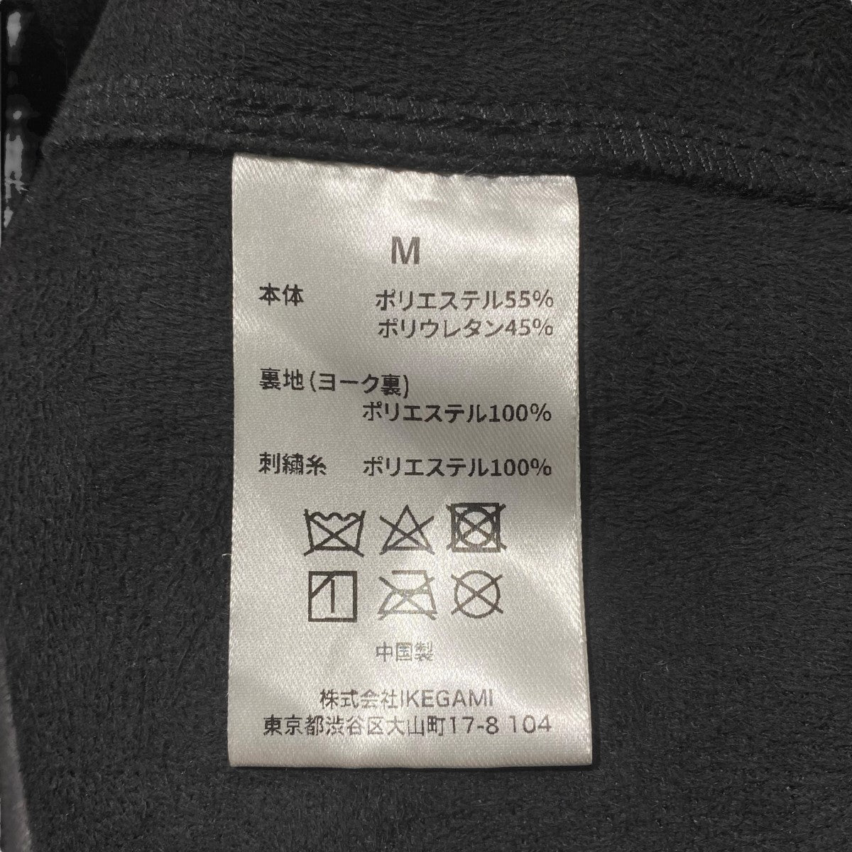 Leather Polo Shirtポロシャツ