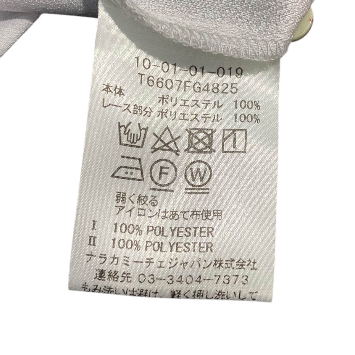 NARA CAMICIE レース付きジョーゼット長袖プルオーバーシャツ10-01-01-019 古着・中古-5枚目のアイテム画像
