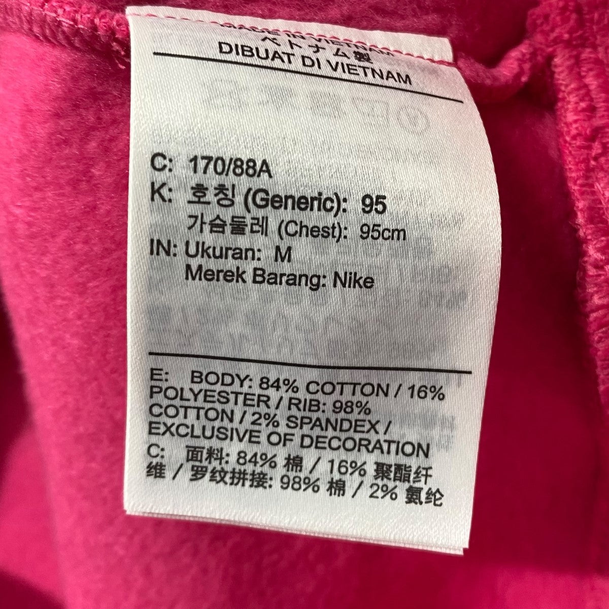 JACQUEMUS×NIKE Nrg He L/S HoodieFJ3482-653 古着・中古-5枚目のアイテム画像