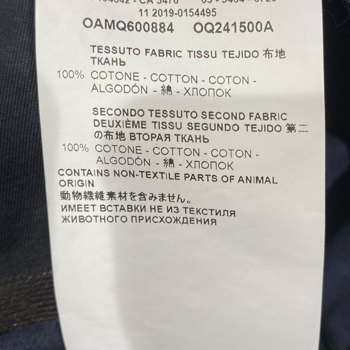 OAMC OAMC Cascade Panel Shirt3120700348 古着・中古-5枚目のアイテム画像