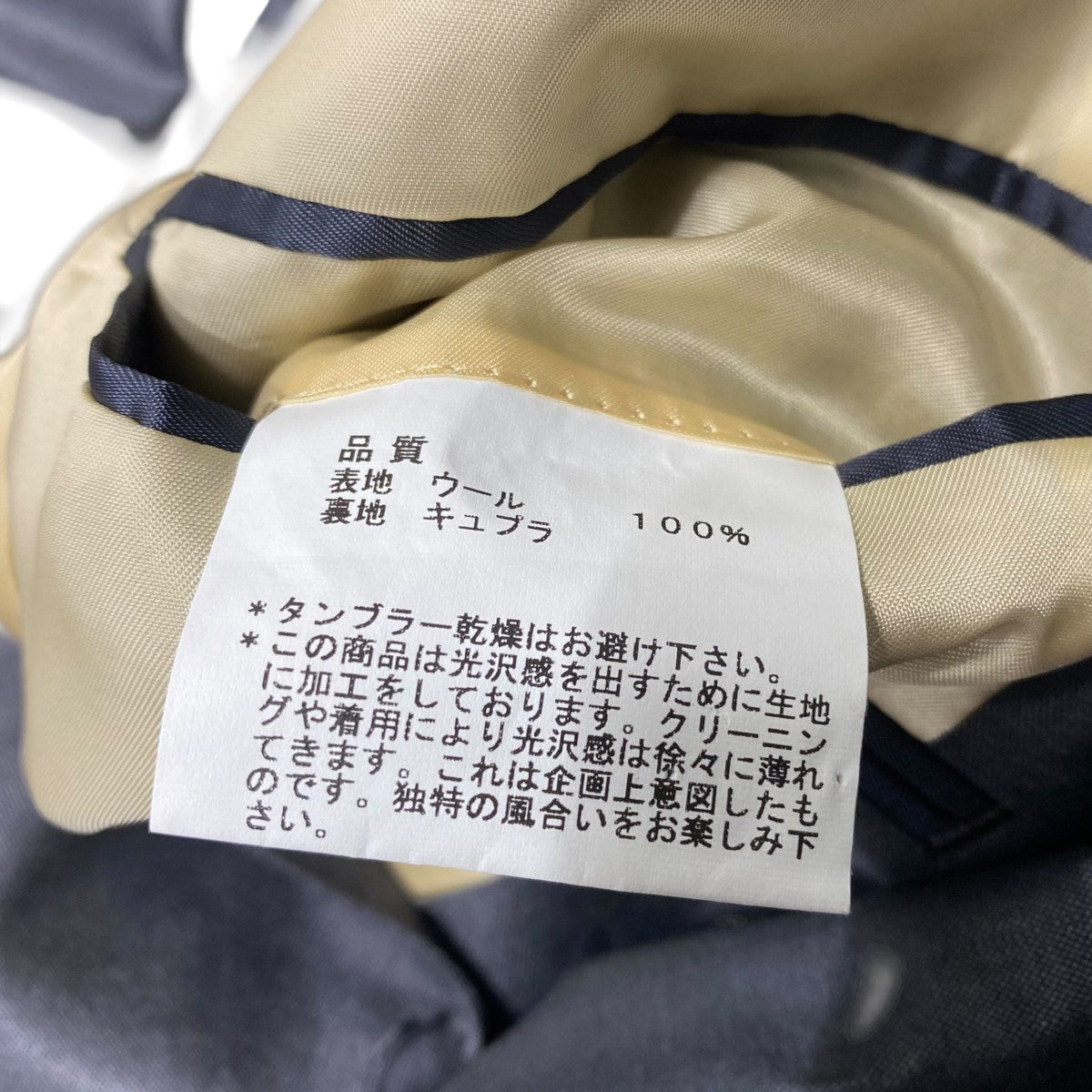 セットアップスーツPM-ST-31339