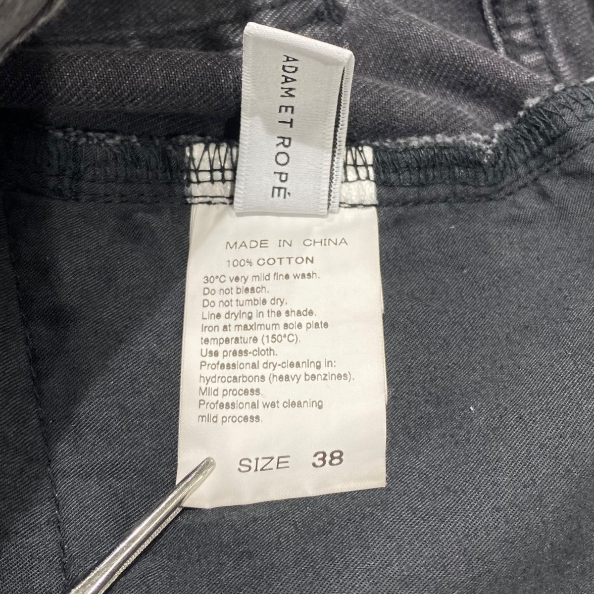 ローライズセミフレアデニムスカートGAC-23000