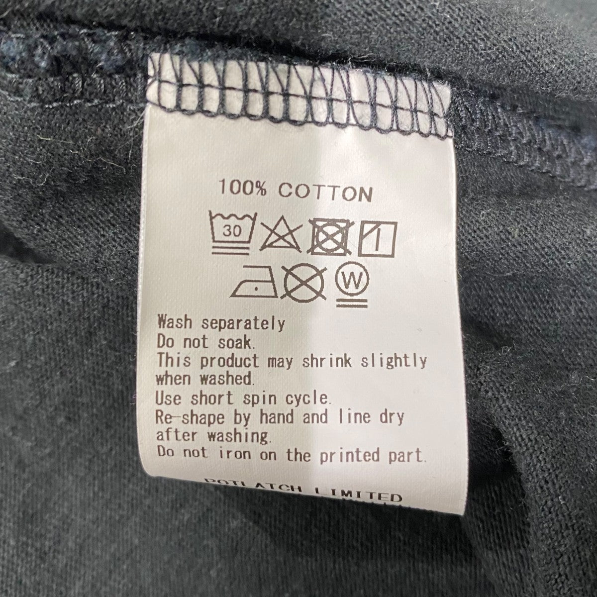 C.E WASHED PIXEL FLAME T 古着・中古-6枚目のアイテム画像