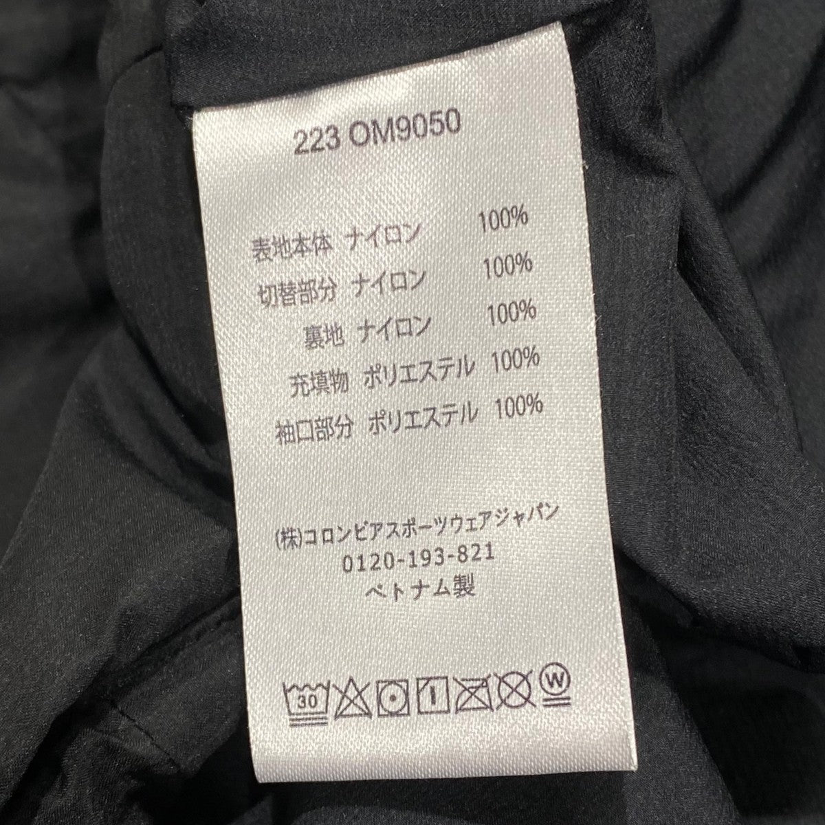 コアステイシスフーディ223 OM9050
