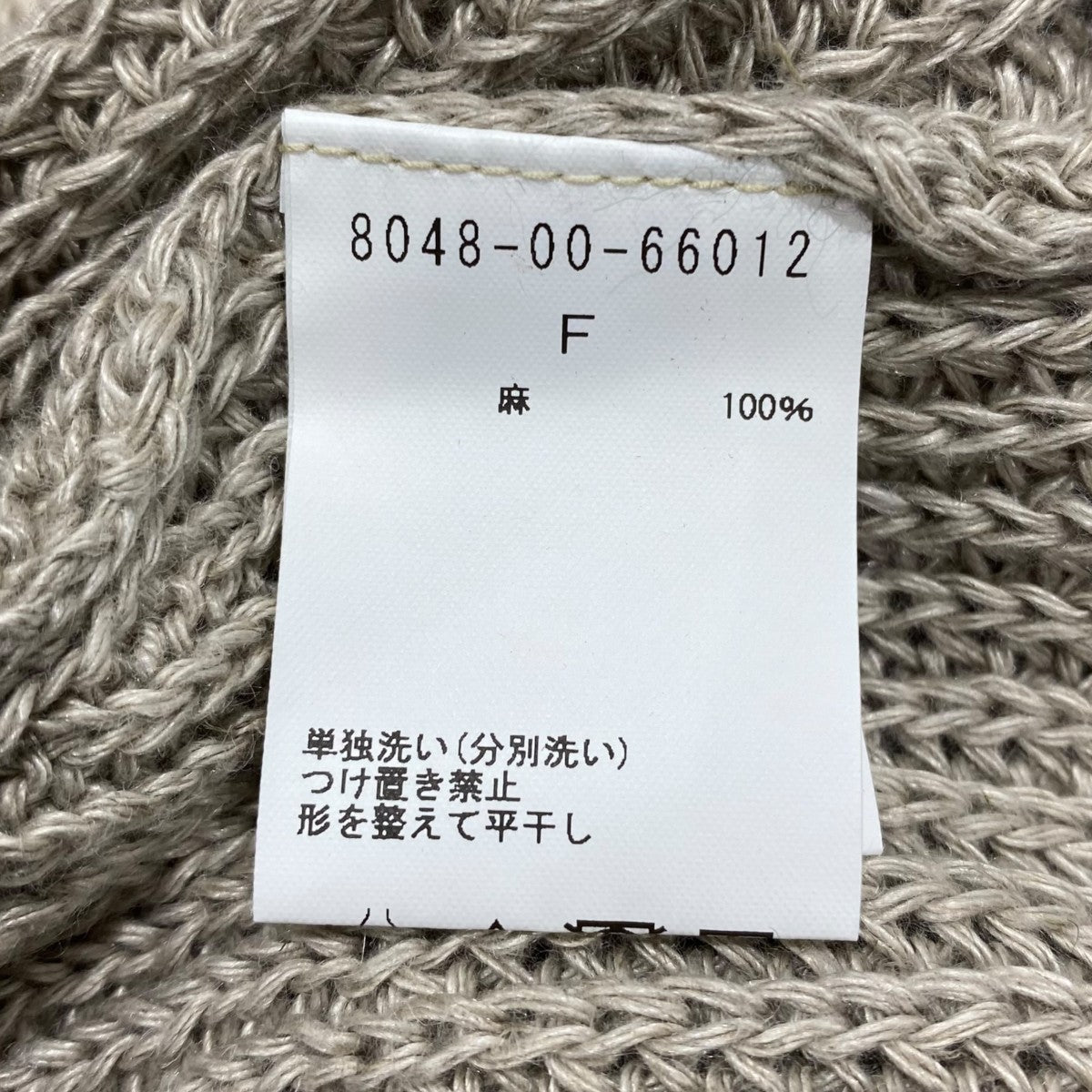 BEANIE LINEN8048-00-66012
