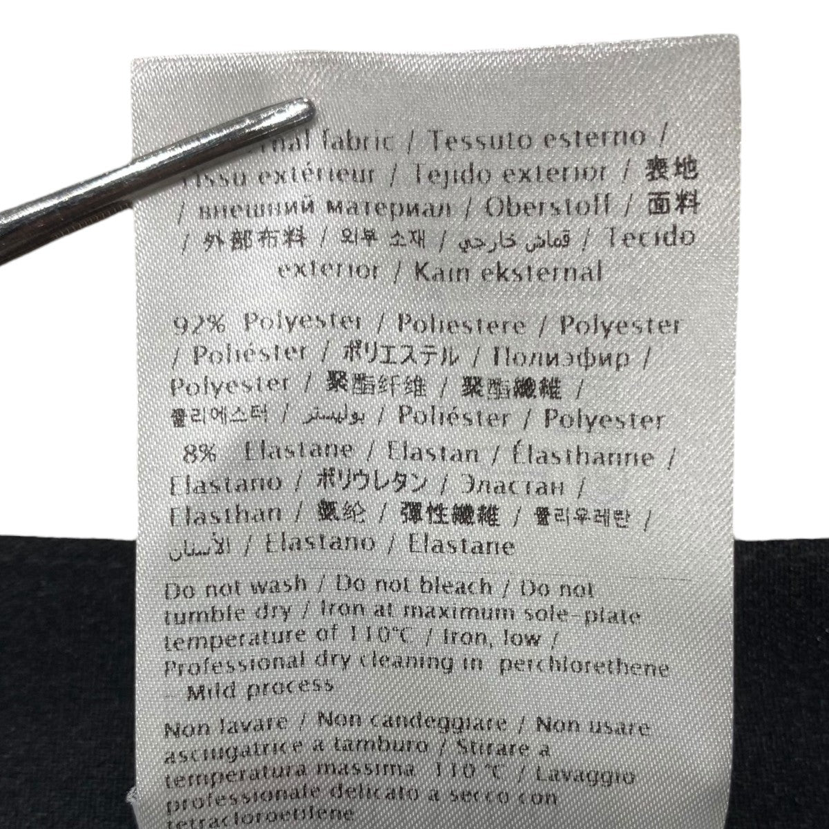 ラップスカートUR3RFD65562