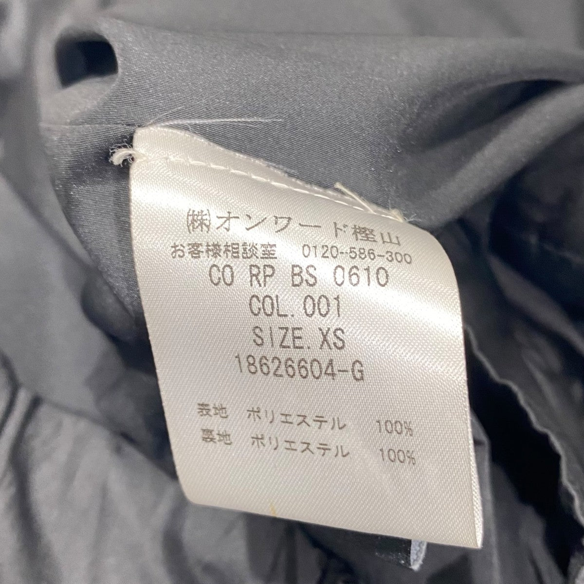 ミドル丈ジャケットRP BS 0610