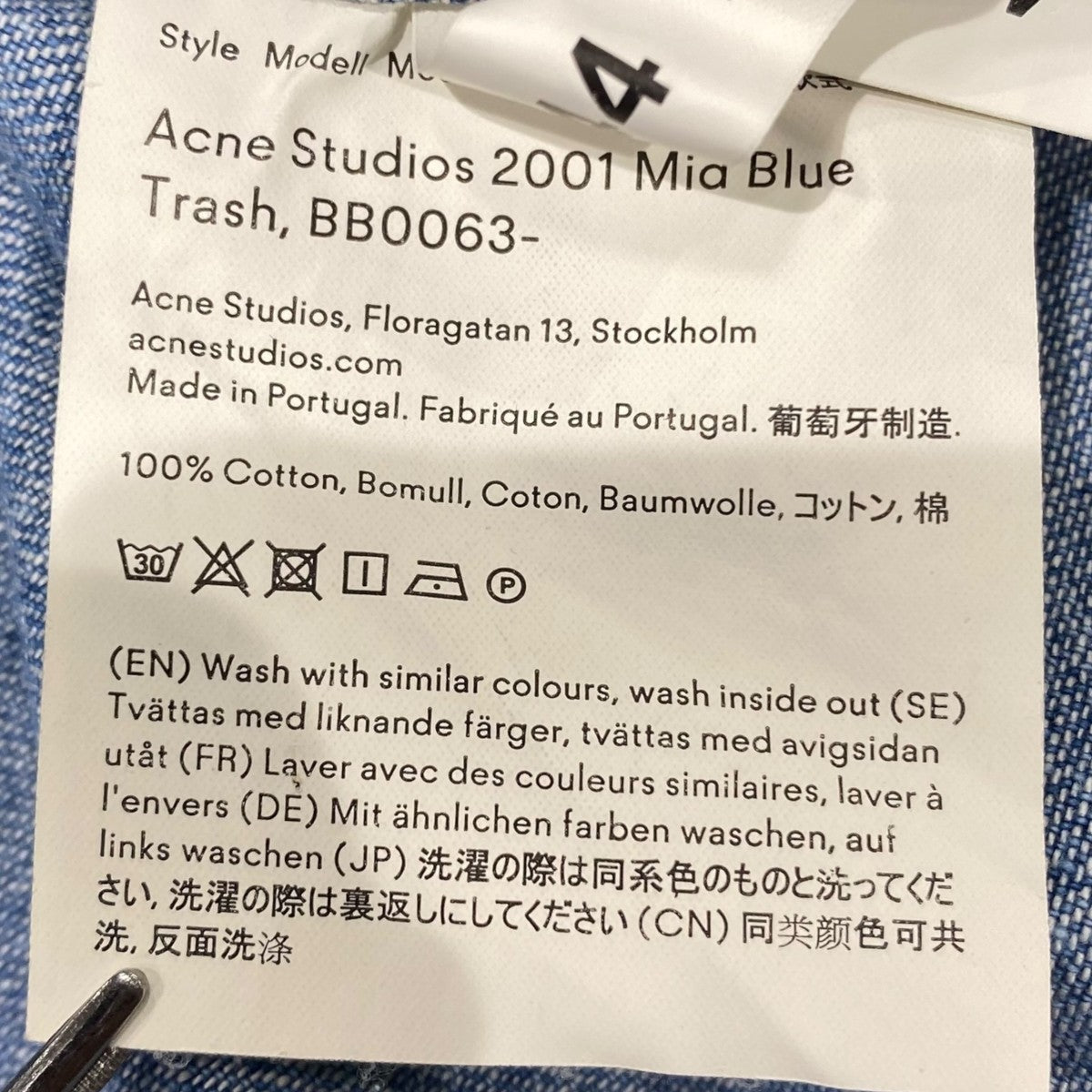 デニムシャツ2001 Mid Blue