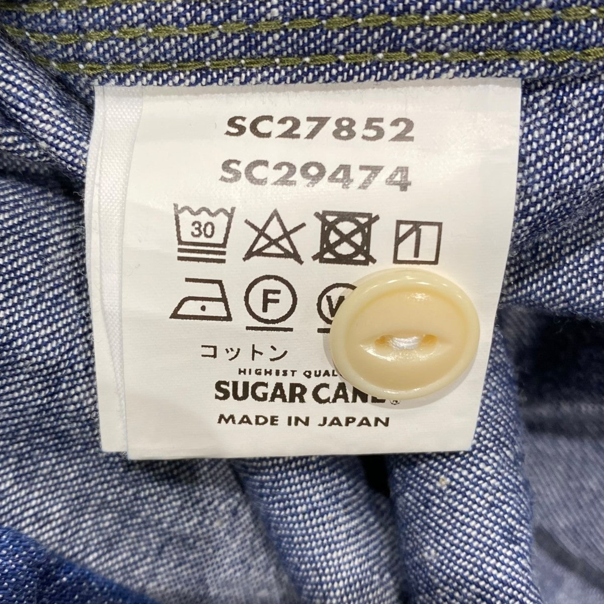 BLUE DENIM WORK SHIRTsc27852