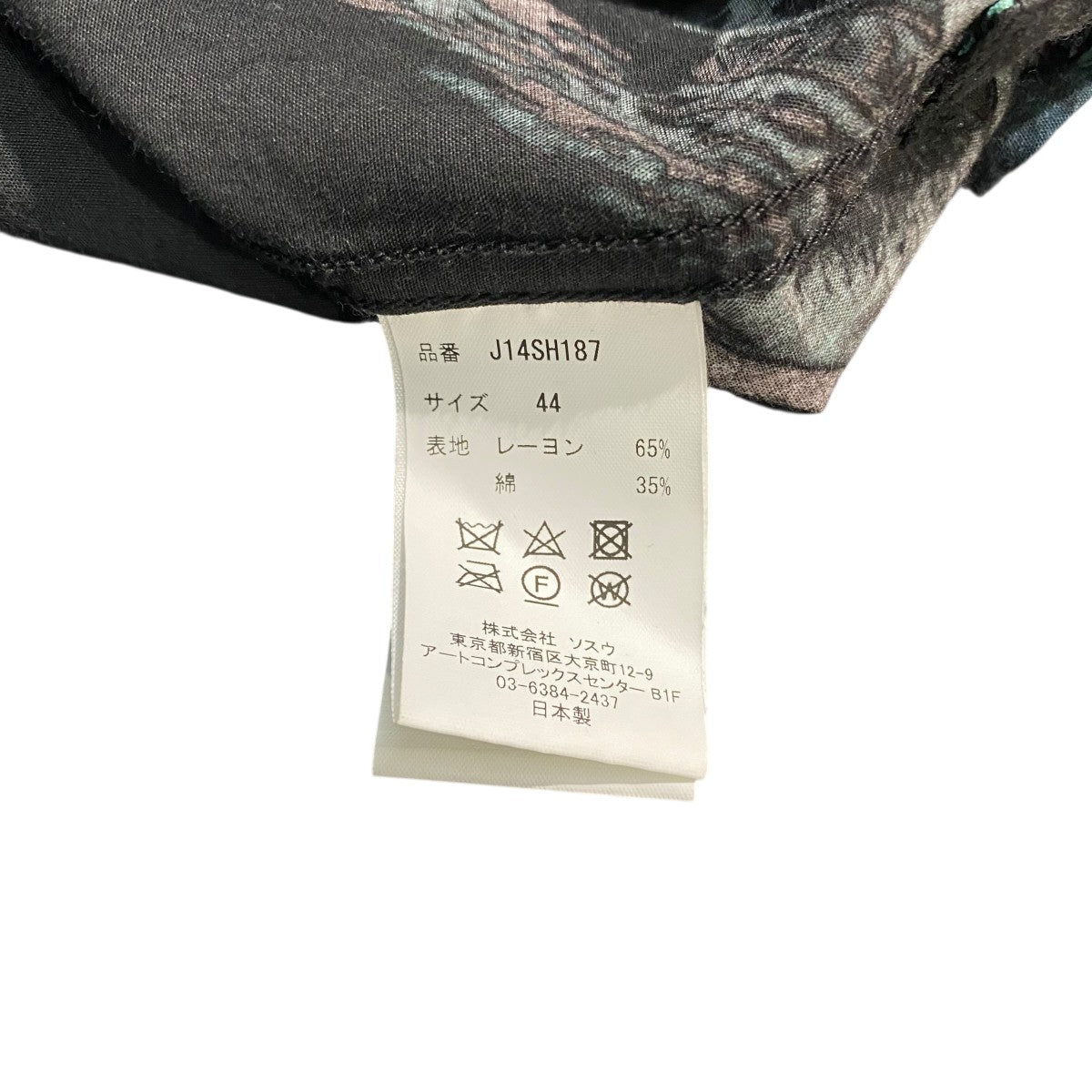 Vintage Like Aloha Short-Sleeve ShirtJ14SH187
